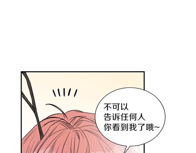 第10话 大叔你谁啊？117