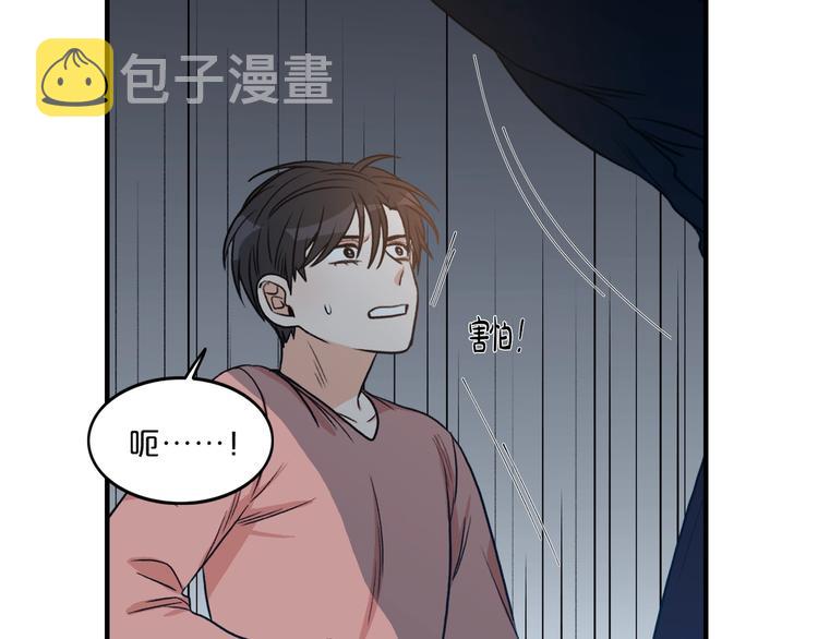 第3话 共同的天堂72