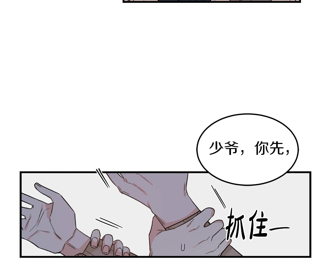 第42话 消失的理由23