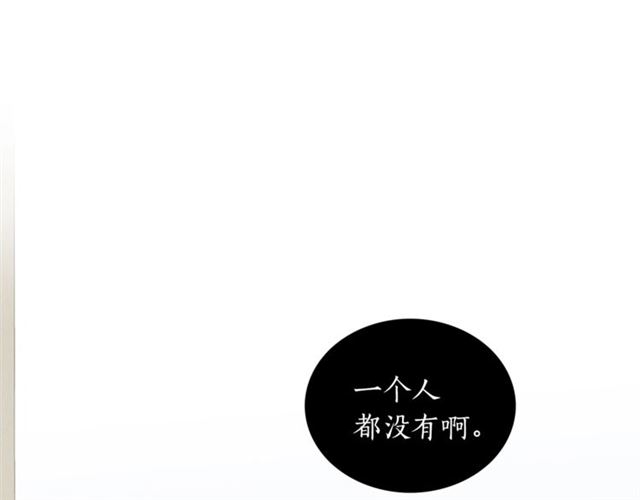第10话 大叔你谁啊？65