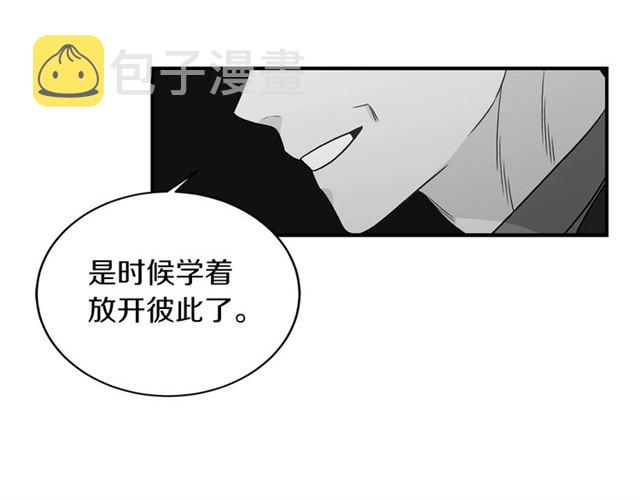 第33话 回忆85