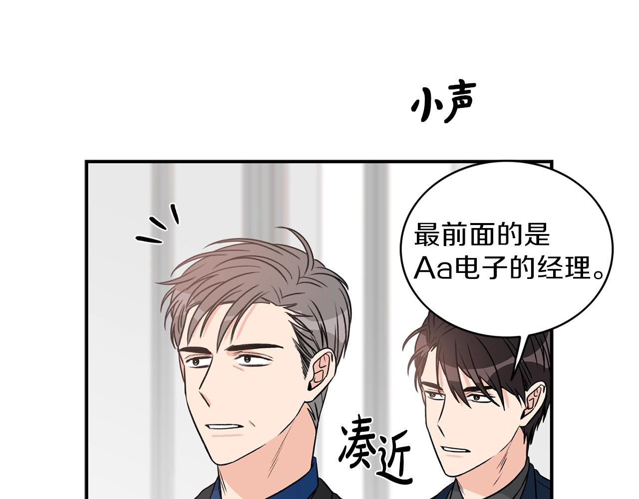 第8话 十二年後95