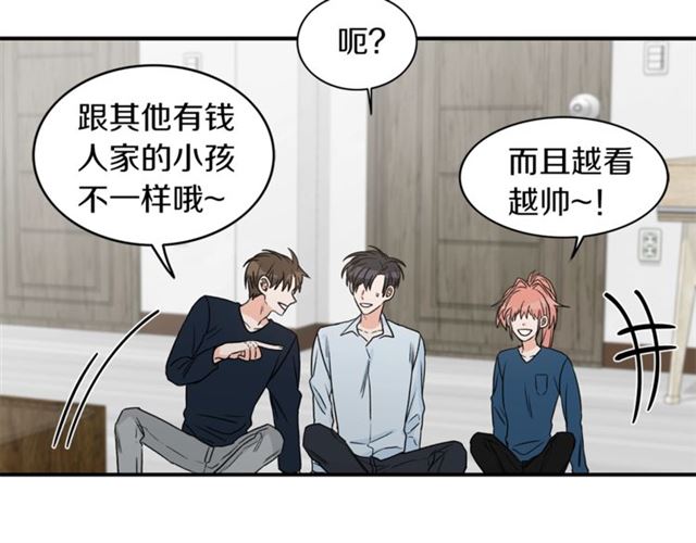 第14话 他真的很帅85