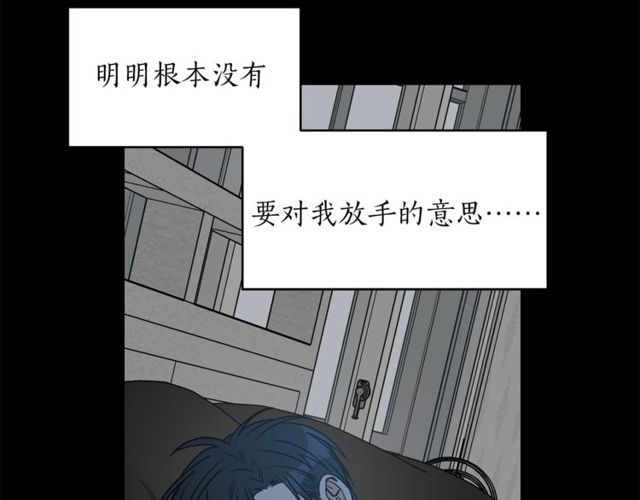 第25话 放开彼此33