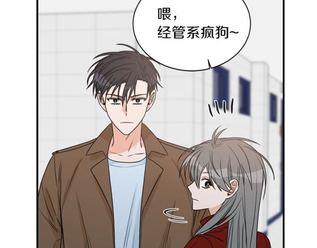 第20话 他的保姆68