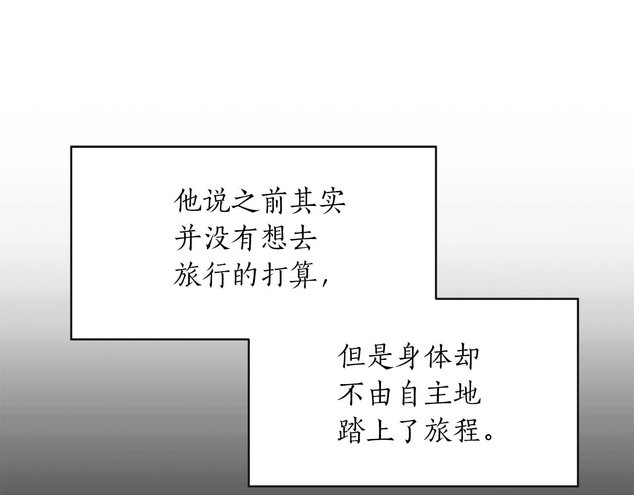 完结篇 想一直抱着你25