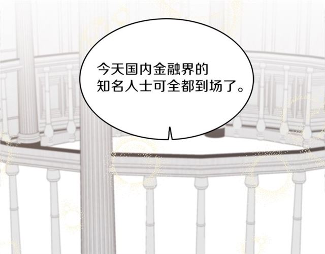 第9话 生日快乐53
