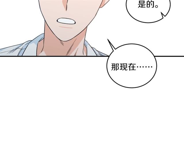 第32话 请掌控我41