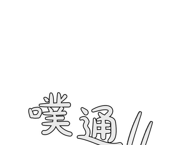 第32话 请掌控我99