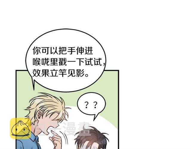 第29话 赌气28