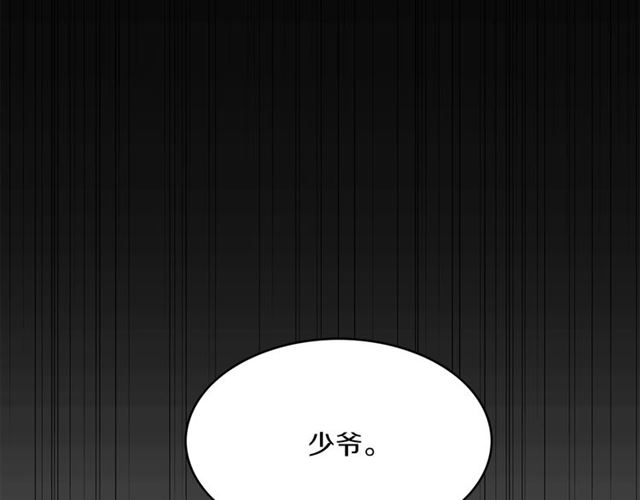 第9话 生日快乐113