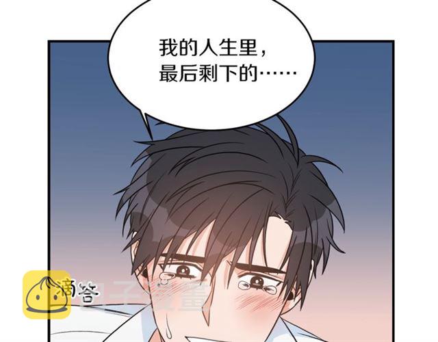 第33话 回忆24