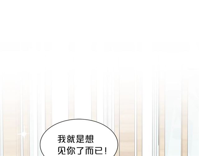 第12话 约会？82