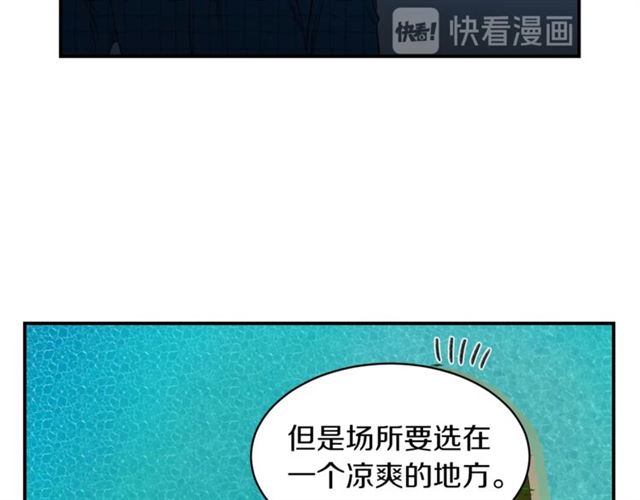第21话 我的目的61