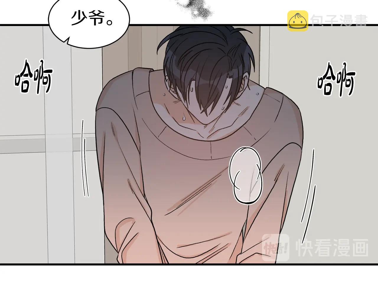 第39话 习惯没有他119