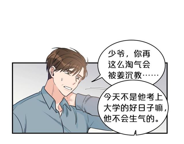 第6话 谁讨厌你？78