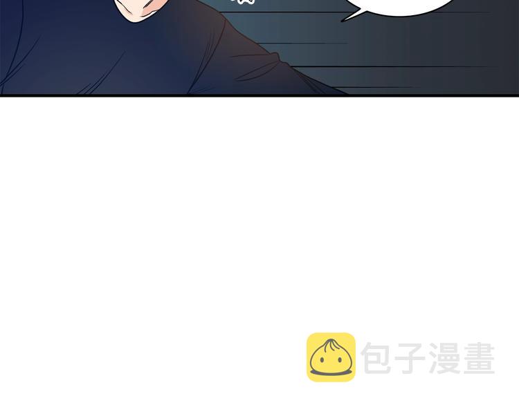 第3话 共同的天堂56