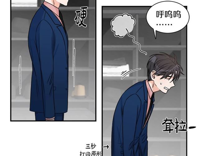 第9话 生日快乐91