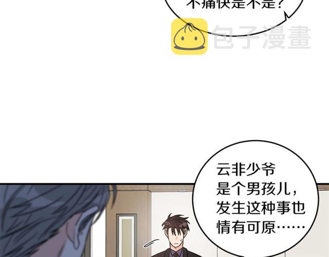 第31话 关禁闭24