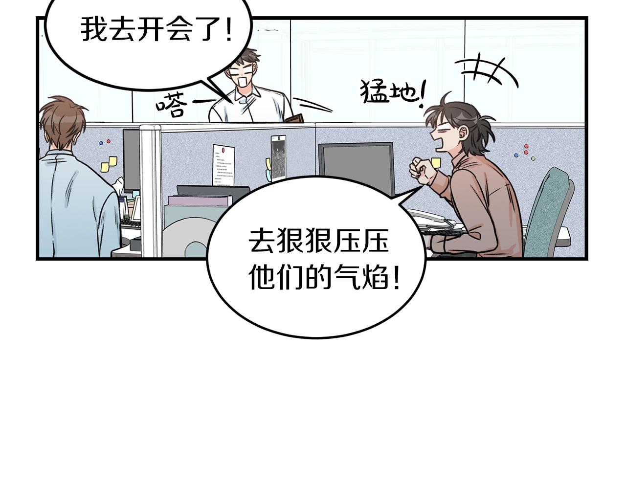 第24话 少爷要独立？4