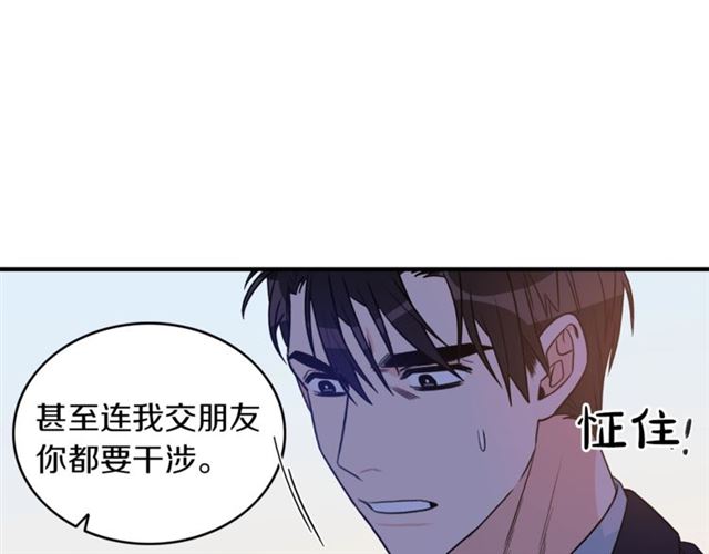 第32话 请掌控我15