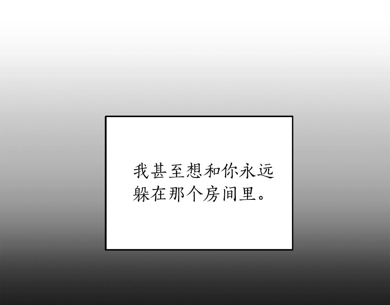 第42话 消失的理由72
