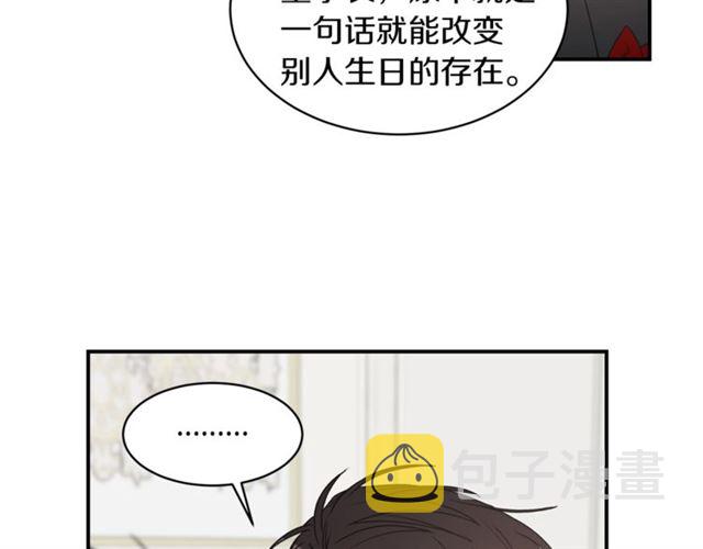 第21话 我的目的38