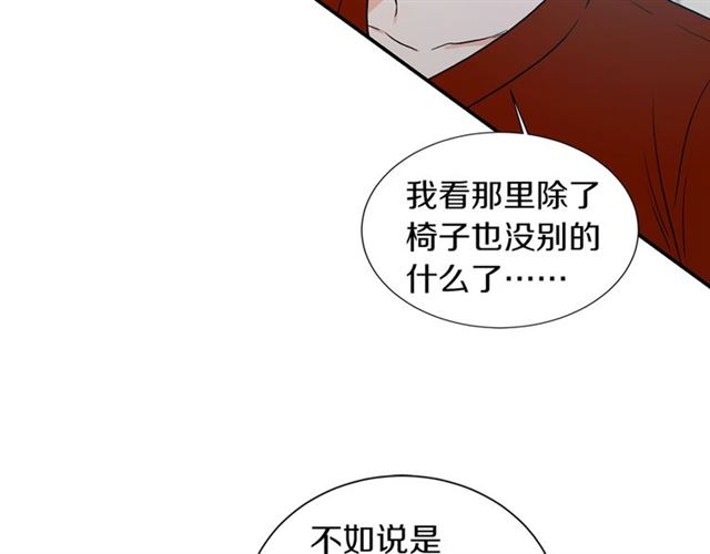 第14话 他真的很帅143