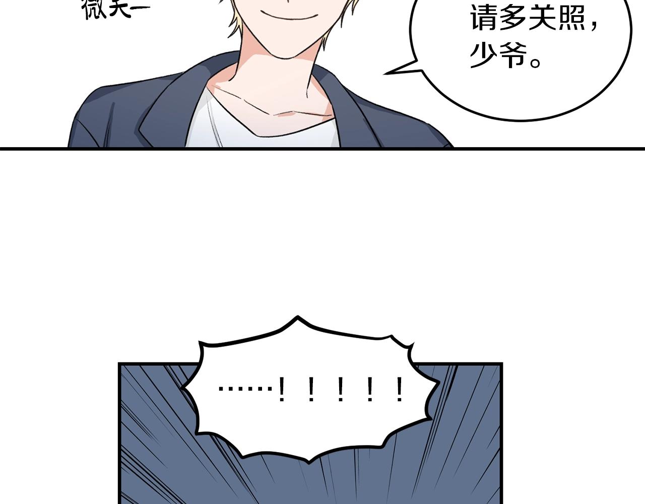 第39话 习惯没有他99