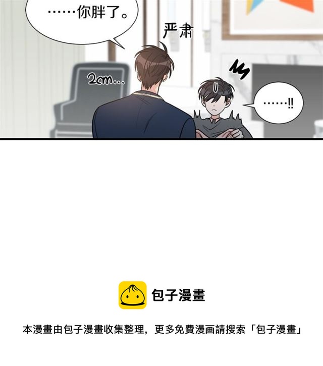 第16话 溜出家门20