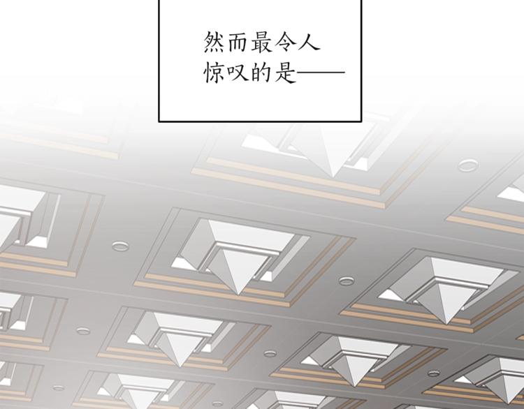第2话 孤儿和私生子87