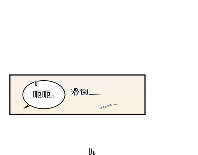 第29话 赌气55
