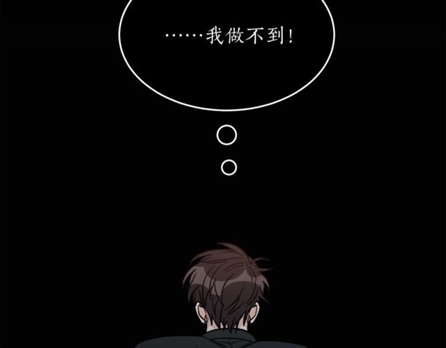 第36话 自制力96
