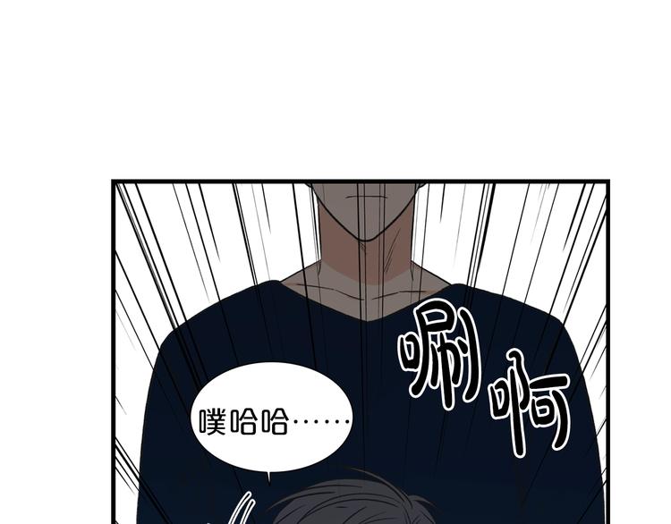 第3话 共同的天堂29