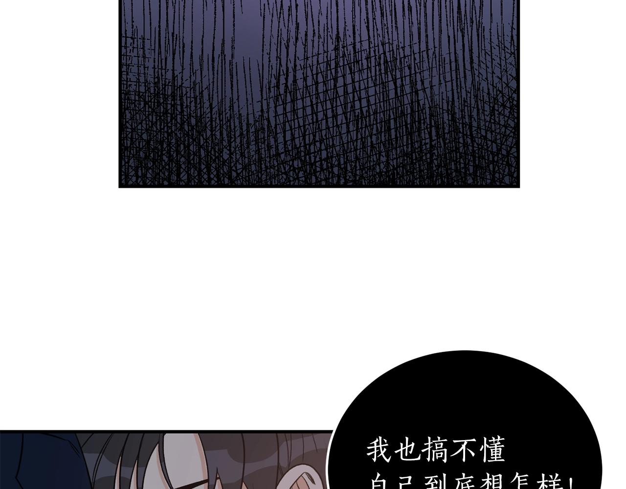 第39话 习惯没有他126