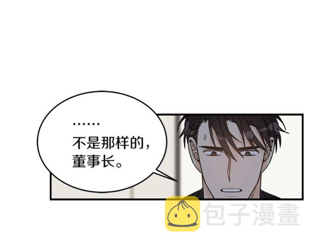 第25话 放开彼此86
