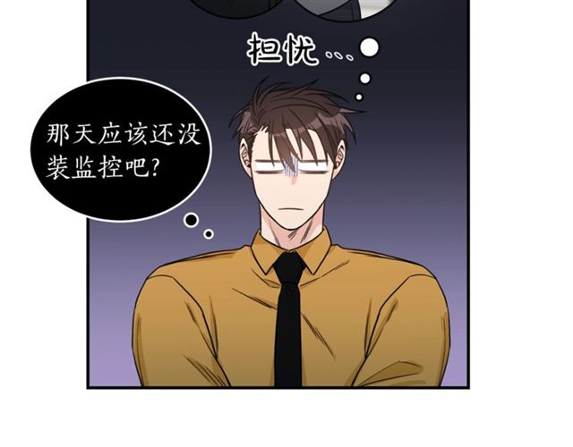 第32话 请掌控我35