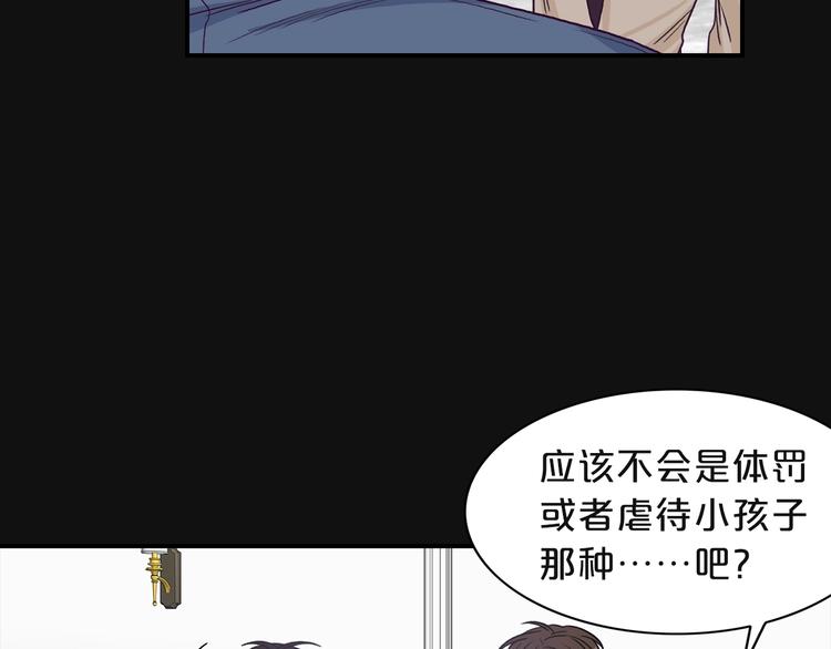第3话 共同的天堂95