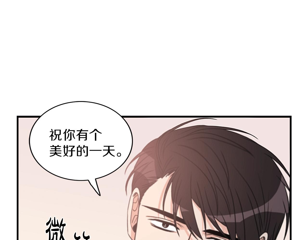 第8话 十二年後75
