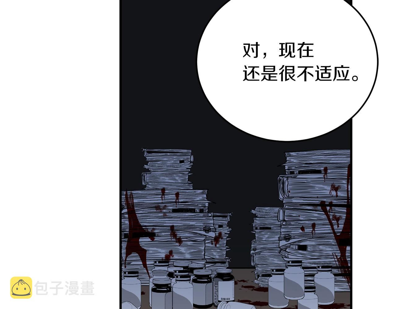 第43话 你是一切87