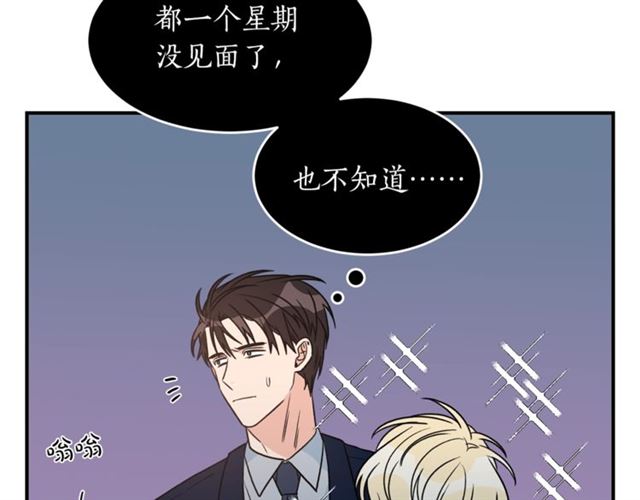 第31话 关禁闭59