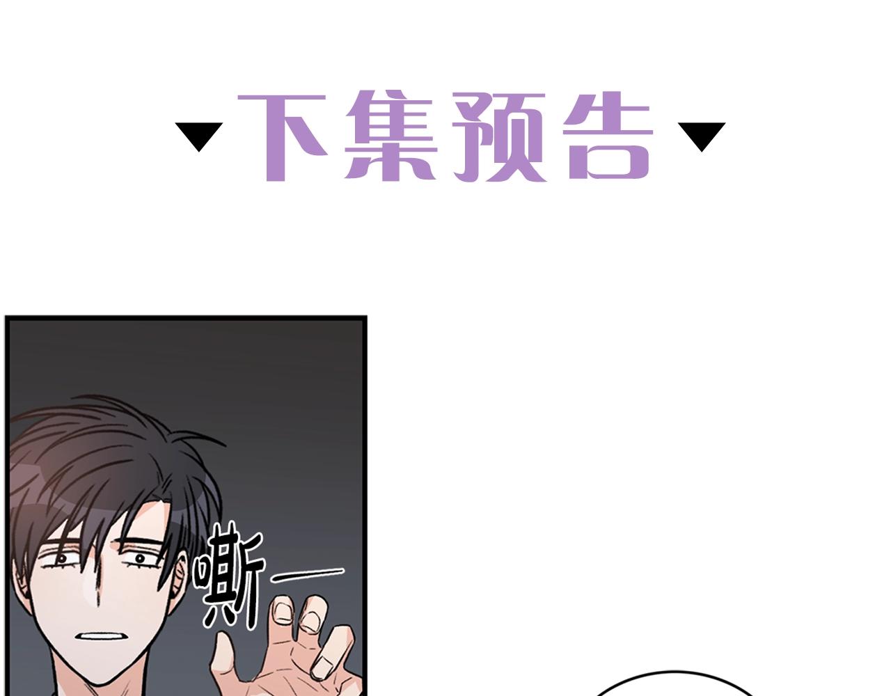 第8话 十二年後133