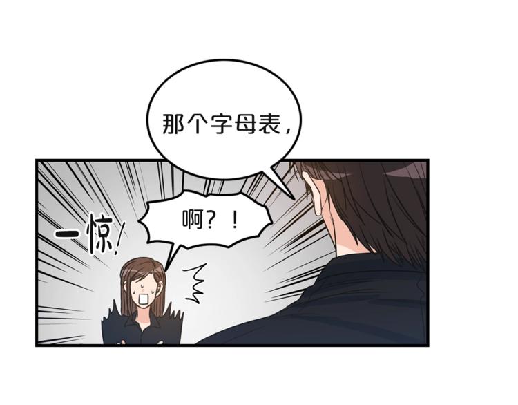 第2话 孤儿和私生子19
