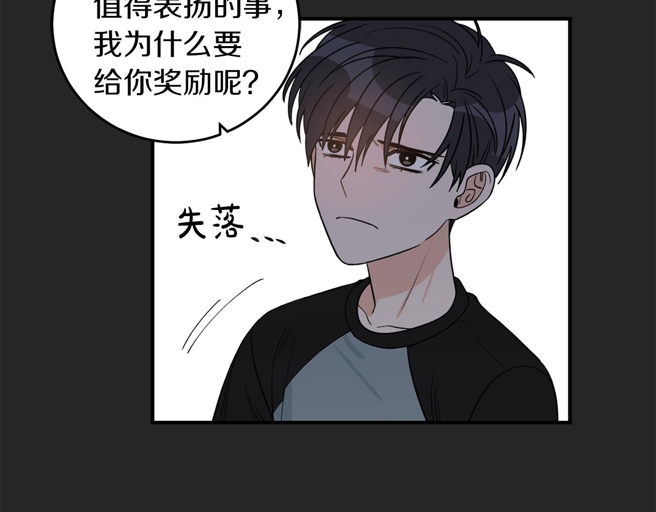 第40话 一起逃跑97