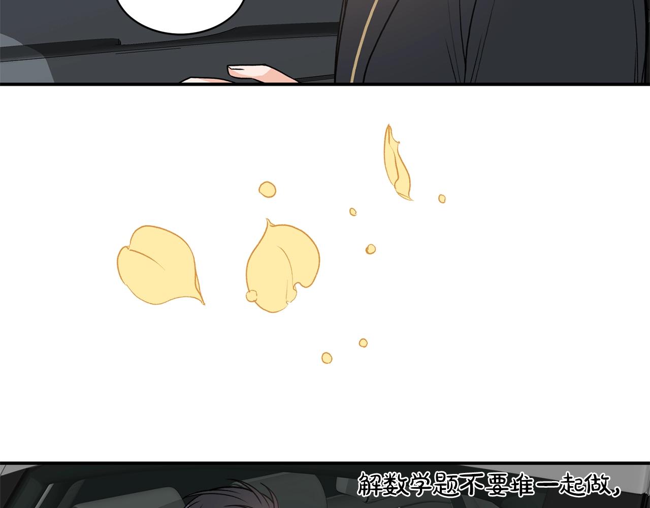 第8话 十二年後64