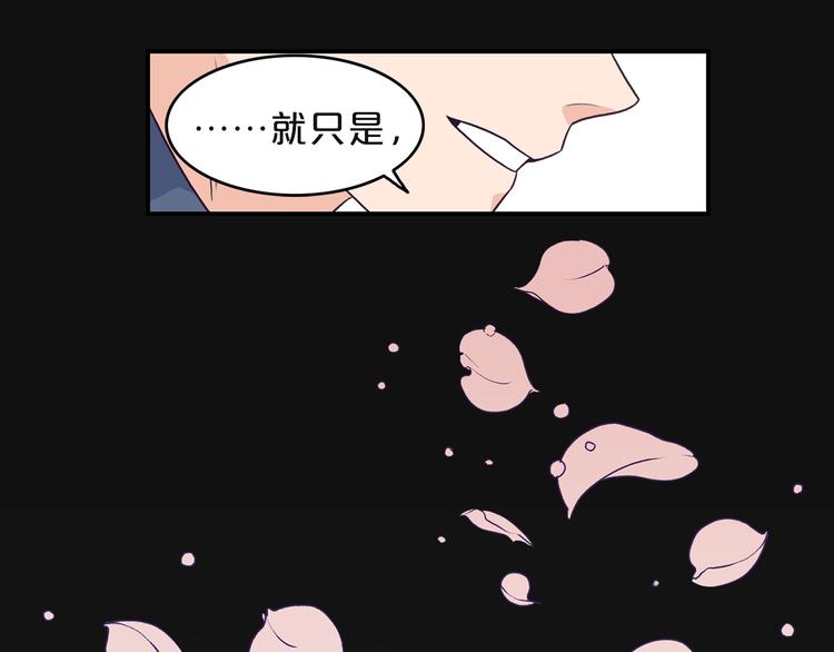 第3话 共同的天堂97