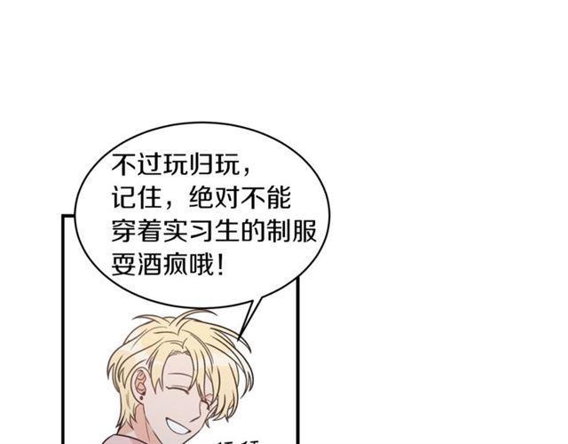 第28话 酒局48