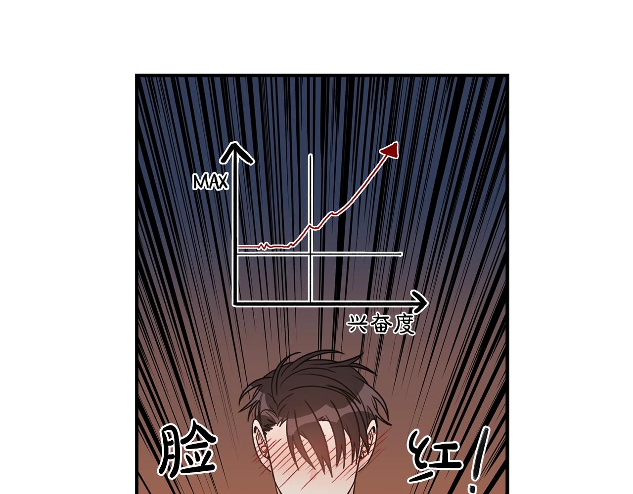 第40话 一起逃跑86