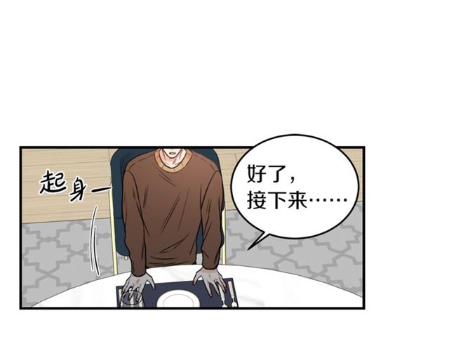 第22话 跟他实习？47