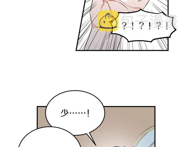 第35话 少爷的命令70